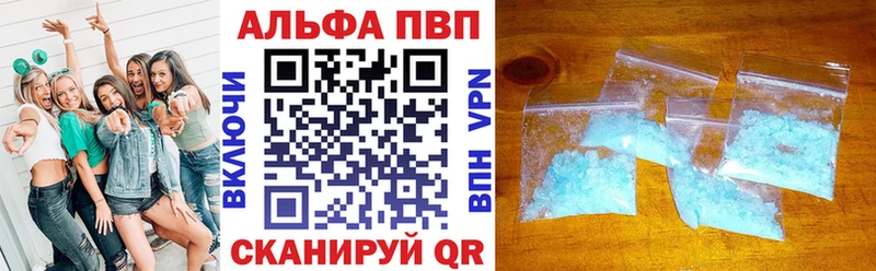 Alpha-PVP крисы CK как найти наркотики Суоярви