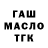 Метадон кристалл ANOXYSM