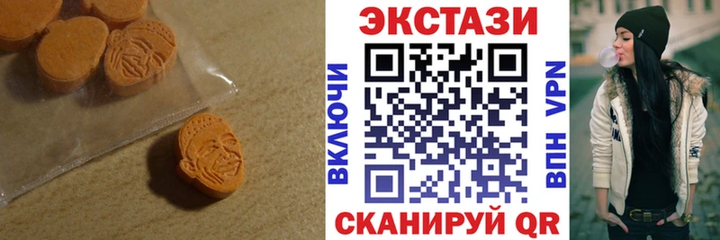 Ecstasy VHQ  Суоярви 