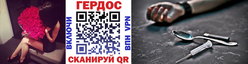 Героин Heroin наркотики Суоярви