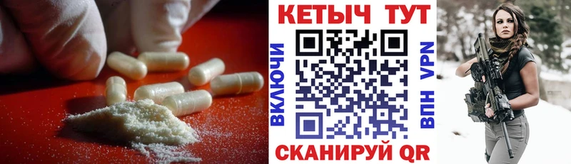 КЕТАМИН ketamine  цена   Суоярви 