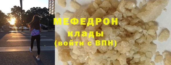 мет Аркадак