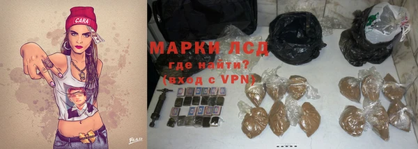 первитин Армянск