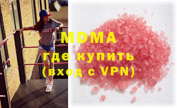 первитин Армянск