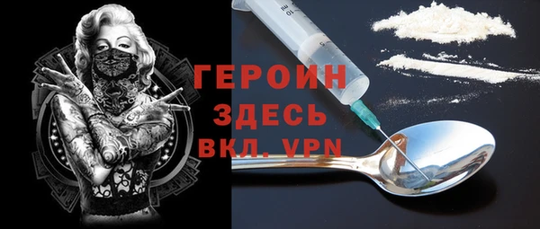 PSILOCYBIN Арсеньев