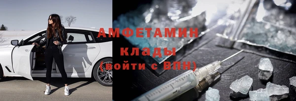 первитин Армянск