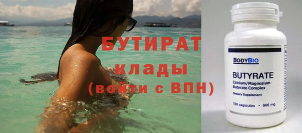 первитин Армянск