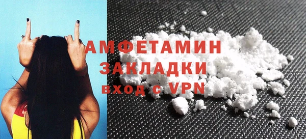 первитин Армянск