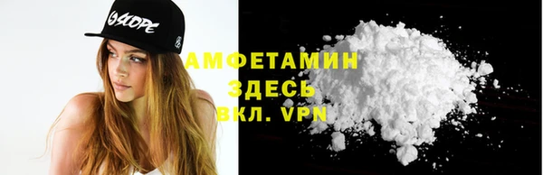 первитин Армянск