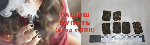 соль курить ск Покачи