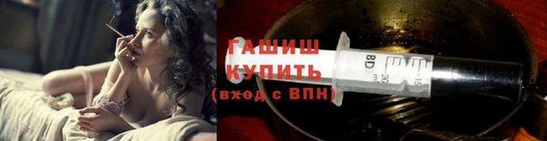 первитин Армянск
