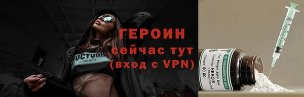 PSILOCYBIN Арсеньев