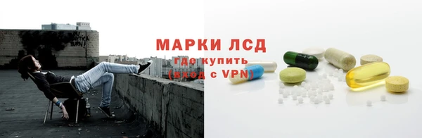 PSILOCYBIN Арсеньев