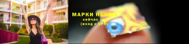 мет Аркадак