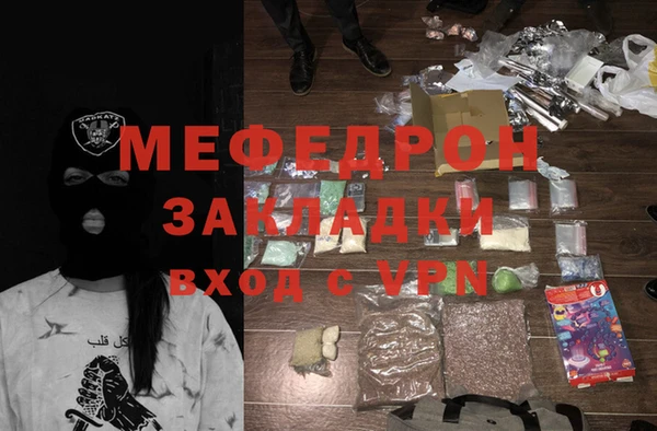 мет Аркадак