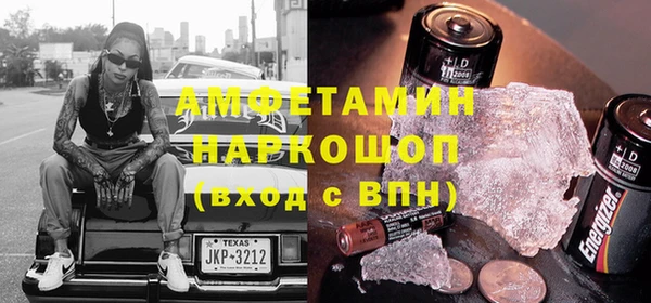 первитин Армянск