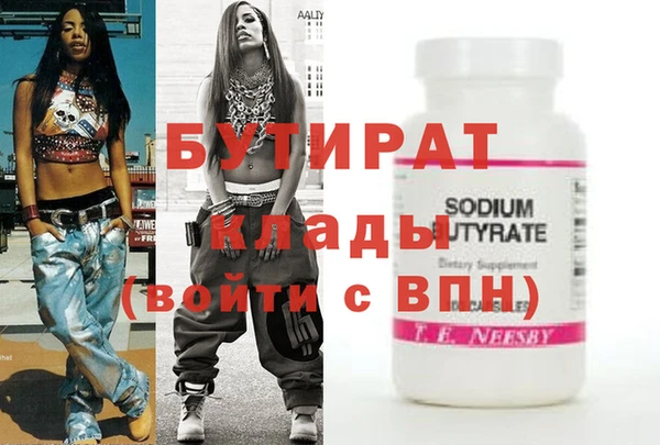 PSILOCYBIN Арсеньев