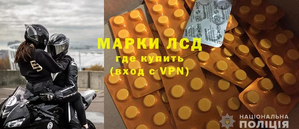 первитин Армянск