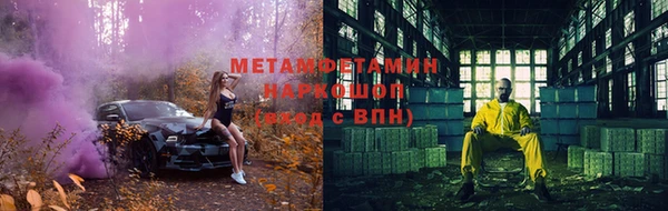 мет Аркадак