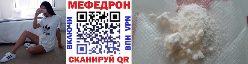 МЕФ mephedrone  мега сайт  Суоярви 