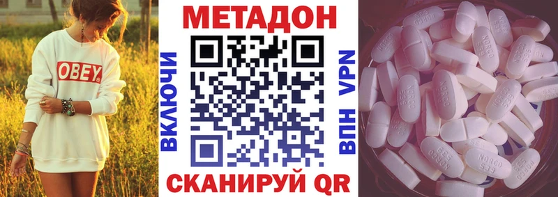 магазин    Суоярви  Метадон кристалл 