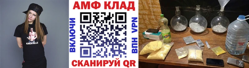 Первитин кристалл  кракен ONION  Суоярви 