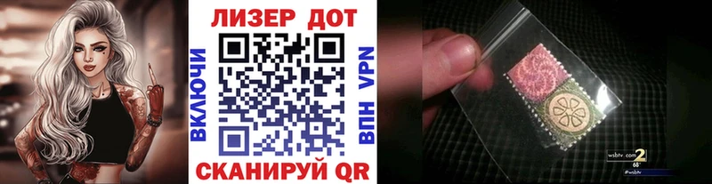 Марки 25I-NBOMe 1,8мг  Суоярви 